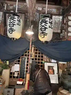 長谷寺(鳥取県)