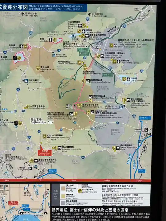 村山浅間神社(静岡県)