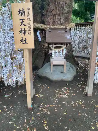 平塚八幡宮(神奈川県)