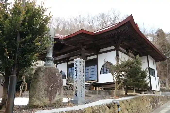 大雲寺の本殿