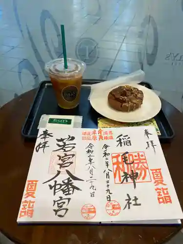 稲毛神社の食事