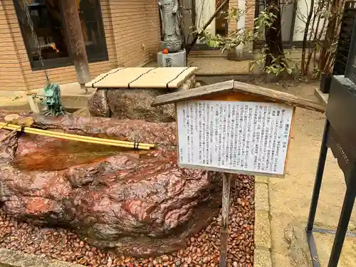 長楽寺(愛知県)