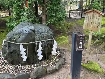 賀茂別雷神社（上賀茂神社）(京都府)