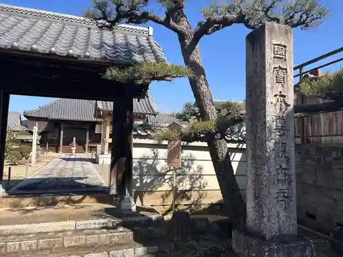 林光寺(三重県)