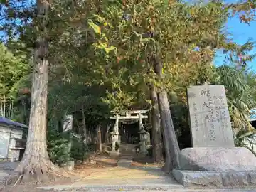 鈴身神社(千葉県)