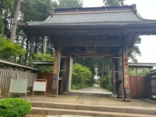日本寺(千葉県)