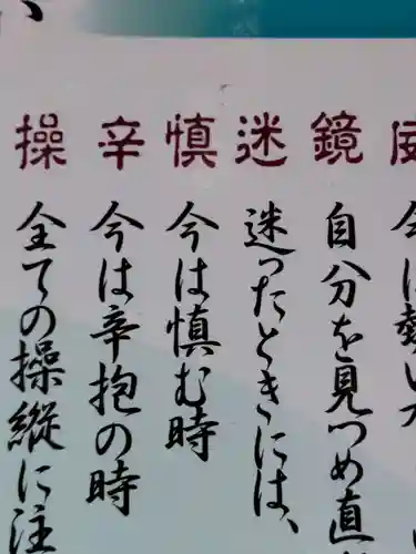 三嶋神社(北海道)