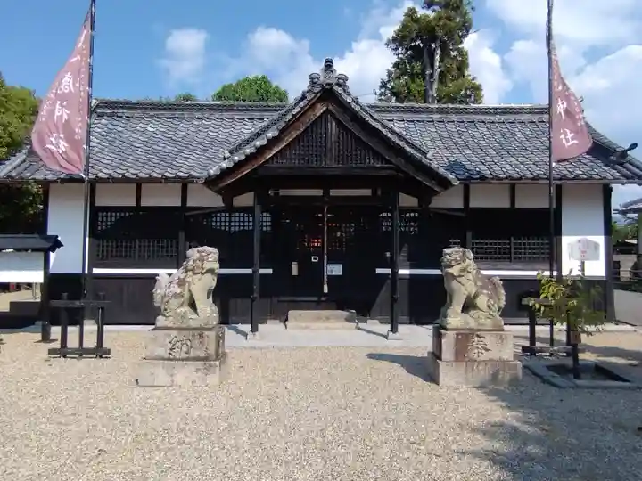 入鹿神社(奈良県)