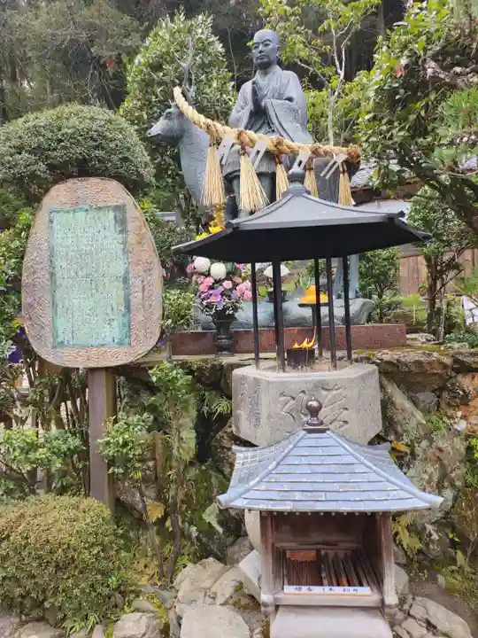 安養寺(立木観音)(滋賀県)