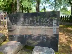 松岬神社の建物その他