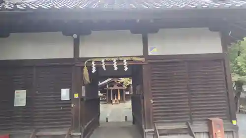 倉掛神社(京都府)