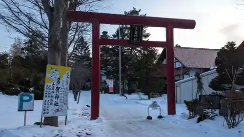 多賀神社の鳥居