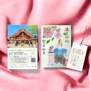 瀧宮神社(広島県) 2025年02月24日(月)〜(2025年02月25日(火) 05時24分46秒投稿)