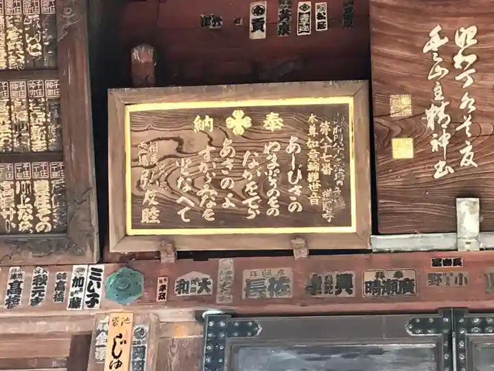 護国寺(東京都)