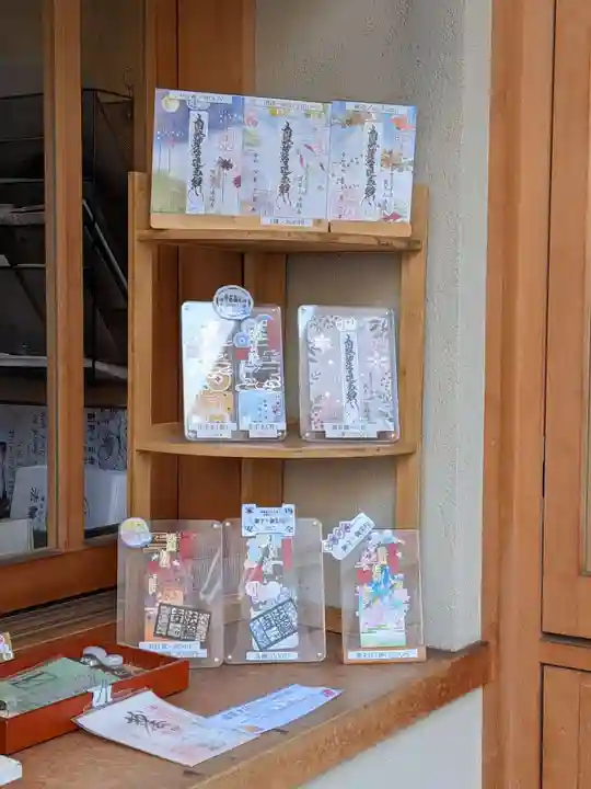 法輪寺(東京都)