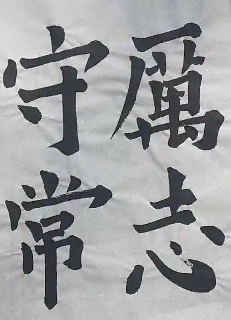 西方山極楽寺(岐阜県)