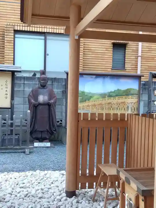 【閉業】小石川大神宮(東京都)