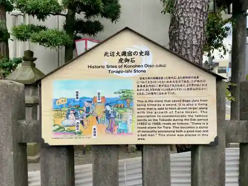 穐葉神社(神奈川県)