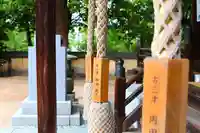 三津厳島神社のその他建物
