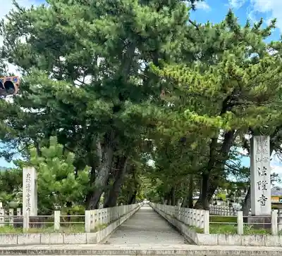 法隆寺(奈良県)