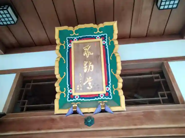 高尾山薬王院(東京都)