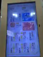 万松寺の御朱印