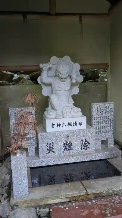 正法寺(滋賀県)