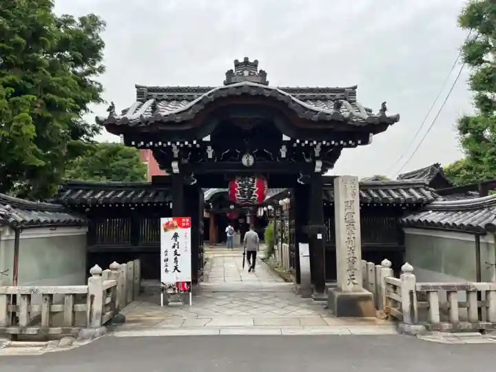 摩利支天堂 禅居庵(京都府)