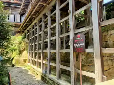 宝厳寺の{uncategorized: "未分類", other: "その他", undefined: "問題あり", building: "その他建物", grave: "お墓", sacred_gate: "鳥居", guardian: "狛犬", statue: "像", buddha: "仏像", history: "歴史", nature: "自然", garden: "庭園", animal: "動物", pagoda: "塔", temizu: "手水舎", mountain_gate: "山門・神門", sanctuary: "本殿・本堂", subordinate: "末社・摂社", art: "芸術", scenery: "景色", jizo: "地蔵", ema: "絵馬", goshuin: "御朱印", omikuji: "おみくじ", items: "授与品その他", amulet: "お守り", goshuincho: "御朱印帳", eats: "食事", festival: "お祭り", votive_dance: "神楽", shichigosan: "七五三参", wedding: "結婚式", experience: "体験その他", initially: "初詣", around: "周辺", anti_infection: "感染症対策"}
