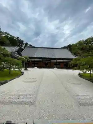 瑞巌寺(宮城県)