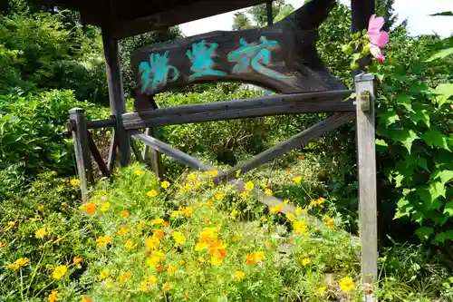 豊景神社の庭園