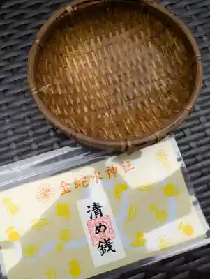 金蛇水神社(宮城県)