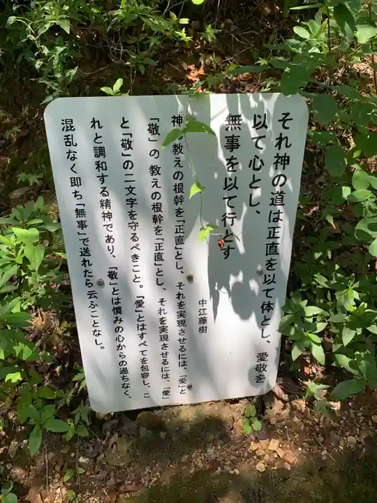 岐阜稲荷山本社のその他建物