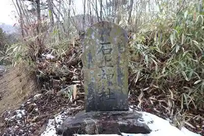 石上神社の建物その他