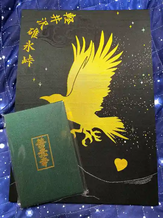 熊野皇大神社(長野県)