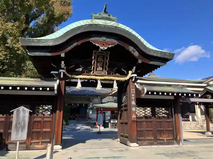 西宮成田山円満寺(圓満寺)(兵庫県)