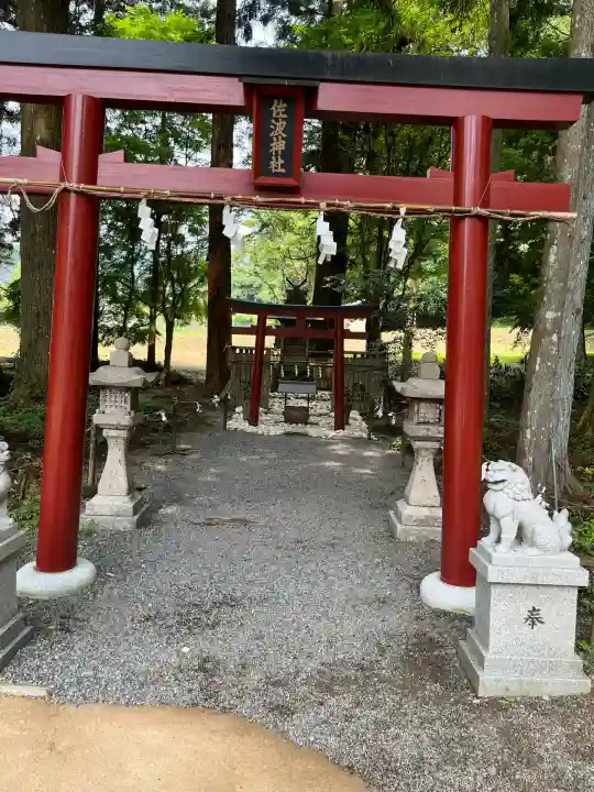 丹生都比売神社(和歌山県)