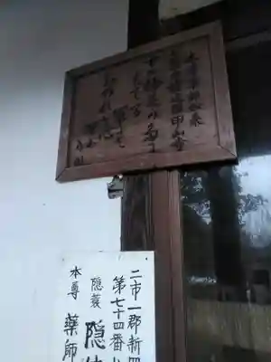 隠徳庵(福岡県)