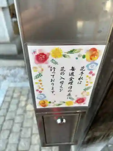 川越八幡宮のその他建物