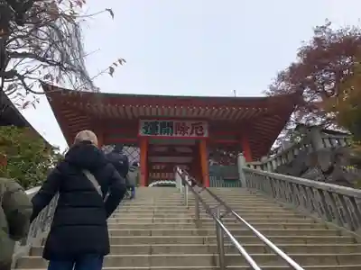 高尾山薬王院の山門・神門