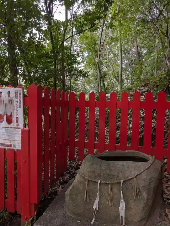 三蔵稲荷神社(広島県)
