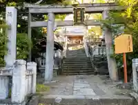湯前神社(静岡県)