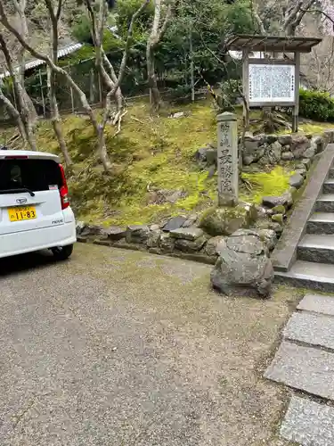 最勝院(京都府)