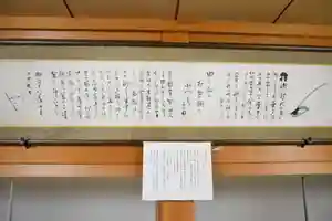 霊明神社のその他建物 2020年04月04日(土)〜(2020年04月03日(金) 12時53分50秒投稿)