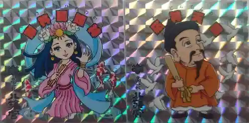 八幡宮(茨城県)