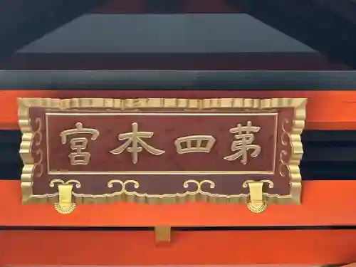 住吉大社のその他建物