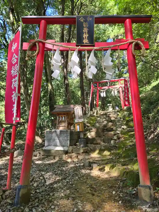 唐澤山神社(栃木県)