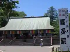 喜多院(埼玉県)