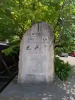 元興寺の{uncategorized: "未分類", other: "その他", undefined: "問題あり", building: "その他建物", grave: "お墓", sacred_gate: "鳥居", guardian: "狛犬", statue: "像", buddha: "仏像", history: "歴史", nature: "自然", garden: "庭園", animal: "動物", pagoda: "塔", temizu: "手水舎", mountain_gate: "山門・神門", sanctuary: "本殿・本堂", subordinate: "末社・摂社", art: "芸術", scenery: "景色", jizo: "地蔵", ema: "絵馬", goshuin: "御朱印", omikuji: "おみくじ", items: "授与品その他", amulet: "お守り", goshuincho: "御朱印帳", eats: "食事", festival: "お祭り", votive_dance: "神楽", shichigosan: "七五三参", wedding: "結婚式", experience: "体験その他", initially: "初詣", around: "周辺", anti_infection: "感染症対策"}
