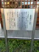 多賀神社の{uncategorized: "未分類", other: "その他", undefined: "問題あり", building: "その他建物", grave: "お墓", sacred_gate: "鳥居", guardian: "狛犬", statue: "像", buddha: "仏像", history: "歴史", nature: "自然", garden: "庭園", animal: "動物", pagoda: "塔", temizu: "手水舎", mountain_gate: "山門・神門", sanctuary: "本殿・本堂", subordinate: "末社・摂社", art: "芸術", scenery: "景色", jizo: "地蔵", ema: "絵馬", goshuin: "御朱印", omikuji: "おみくじ", items: "授与品その他", amulet: "お守り", goshuincho: "御朱印帳", eats: "食事", festival: "お祭り", votive_dance: "神楽", shichigosan: "七五三参", wedding: "結婚式", experience: "体験その他", initially: "初詣", around: "周辺", anti_infection: "感染症対策"}